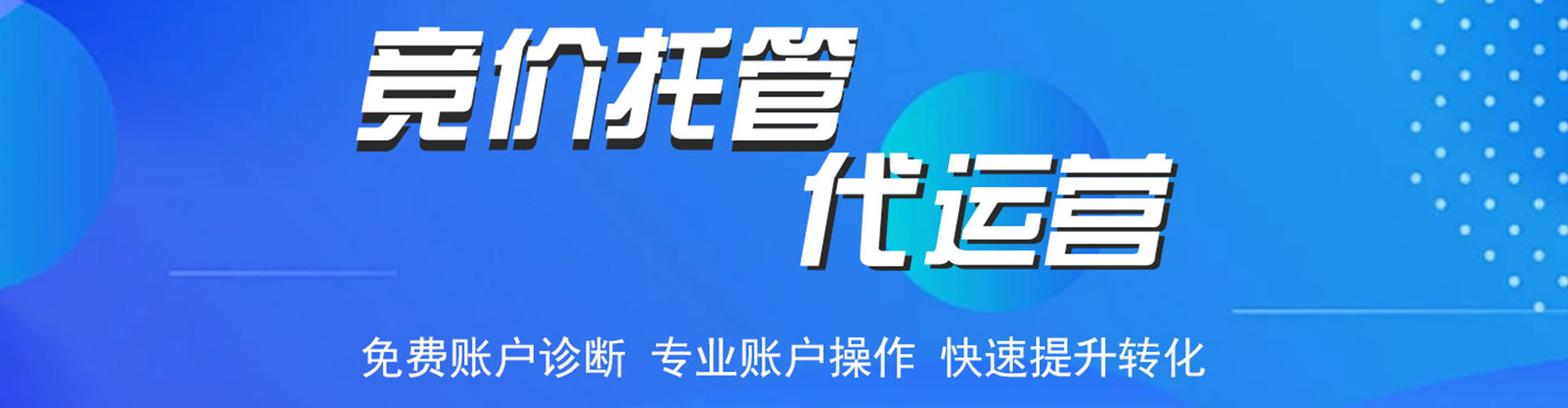 资兴百度网络推广
